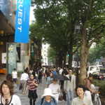 A shot of the crowd in Harajuku